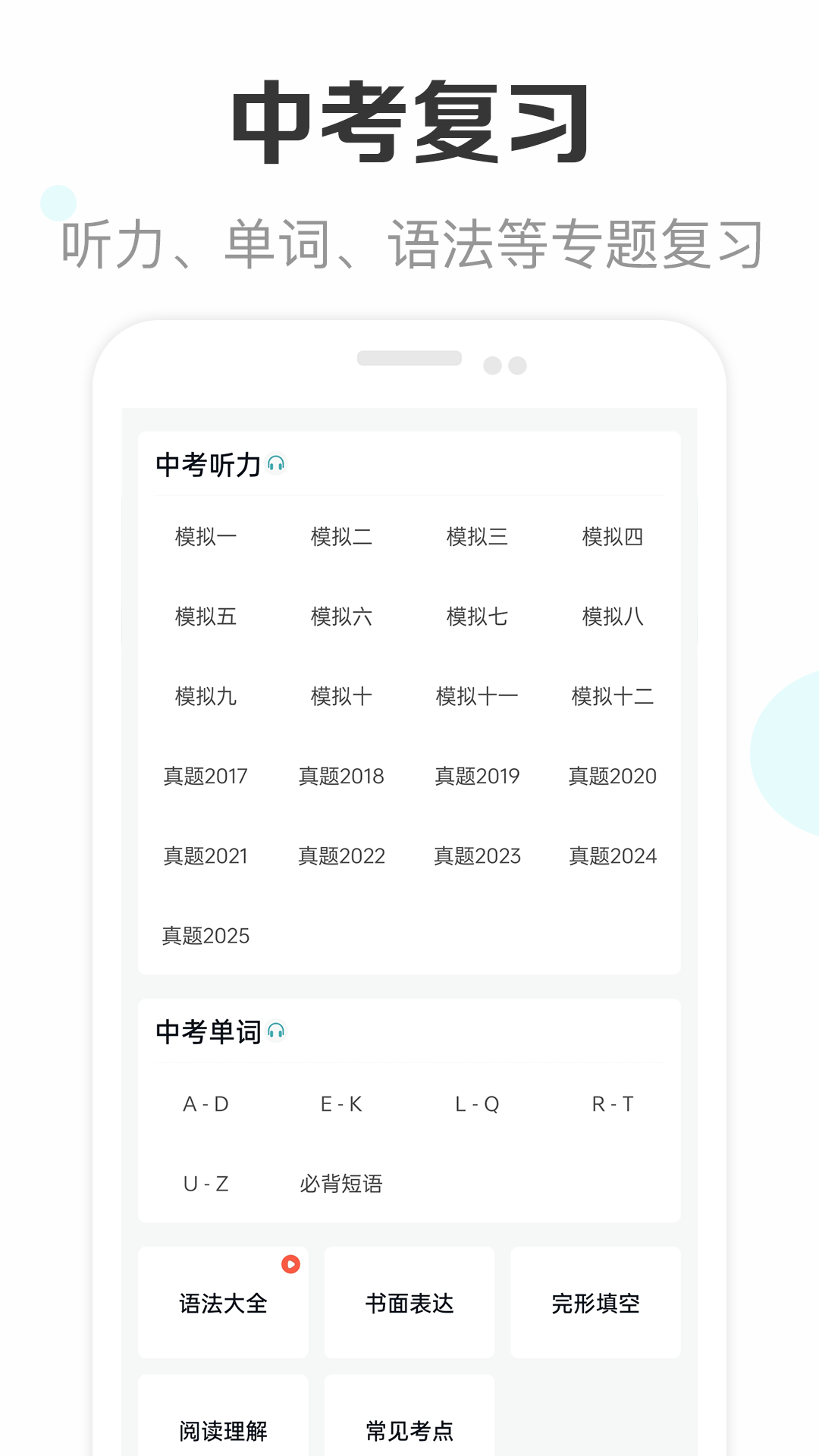 应用截图2预览