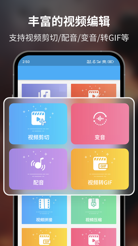 应用截图4预览