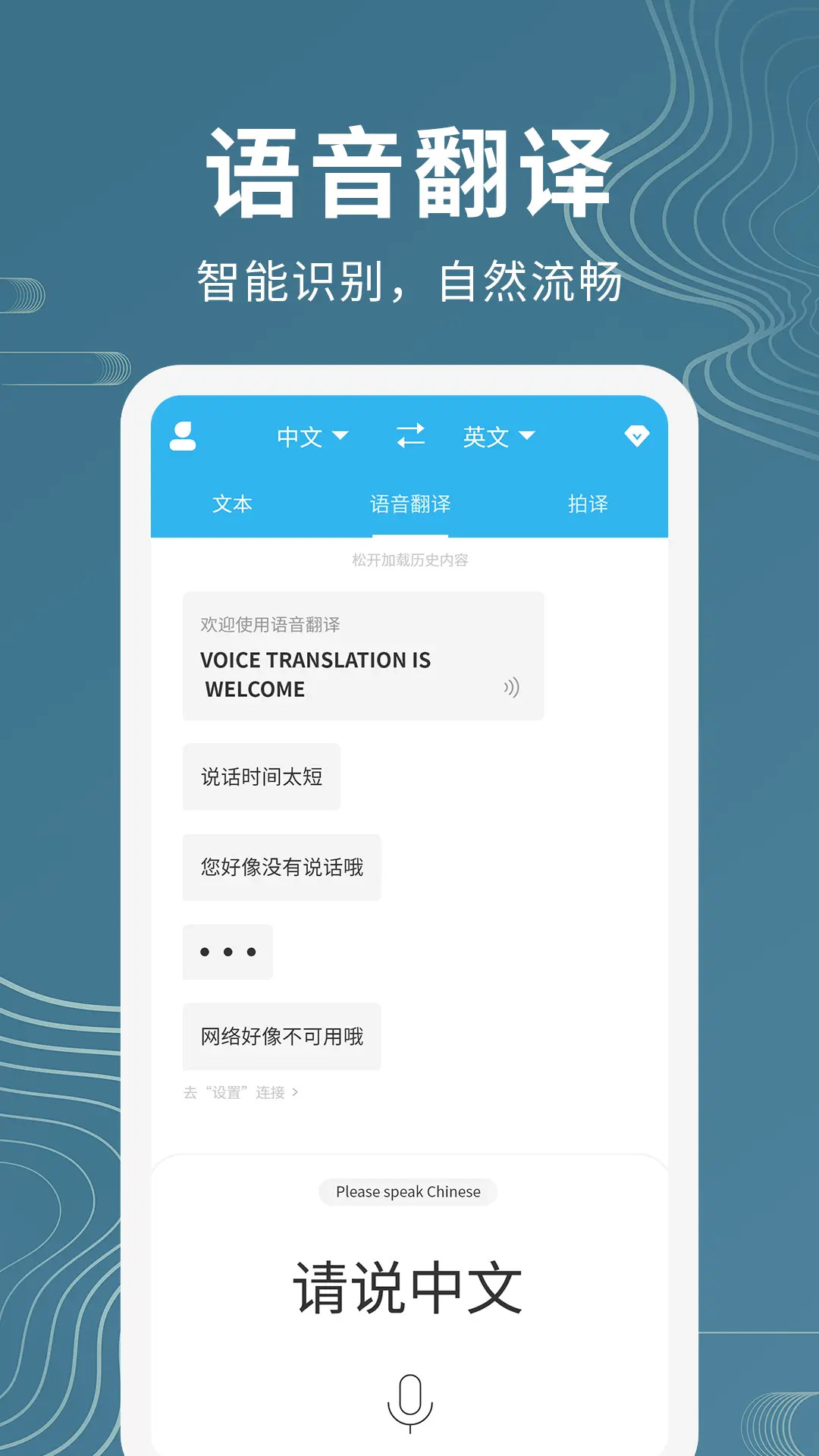 应用截图5预览