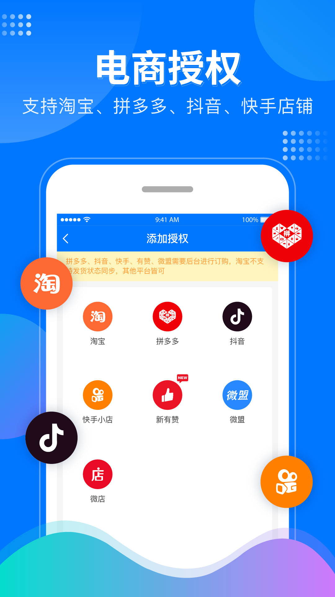 应用截图3预览