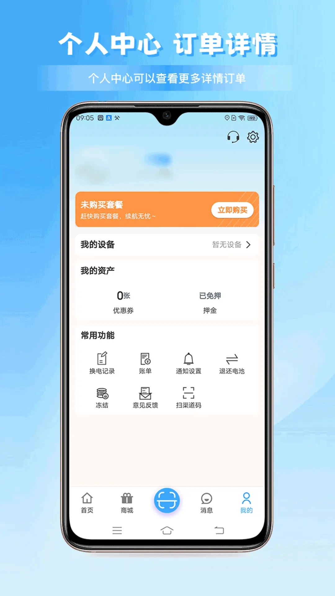 应用截图4预览