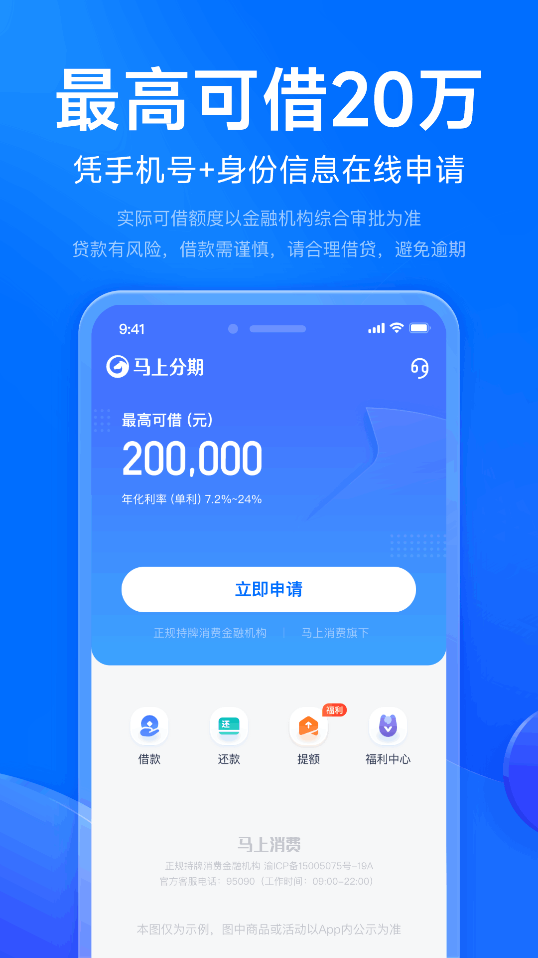 应用截图1预览