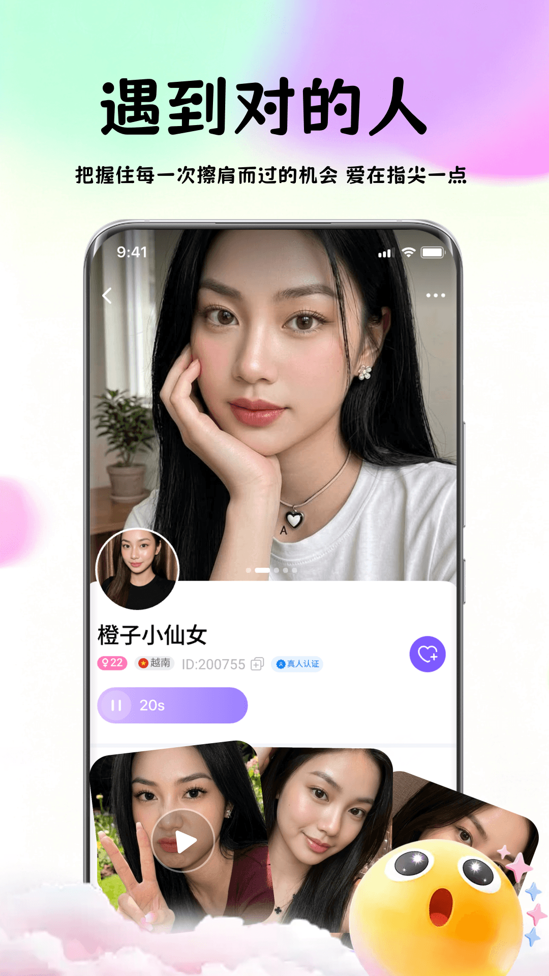 应用截图1预览