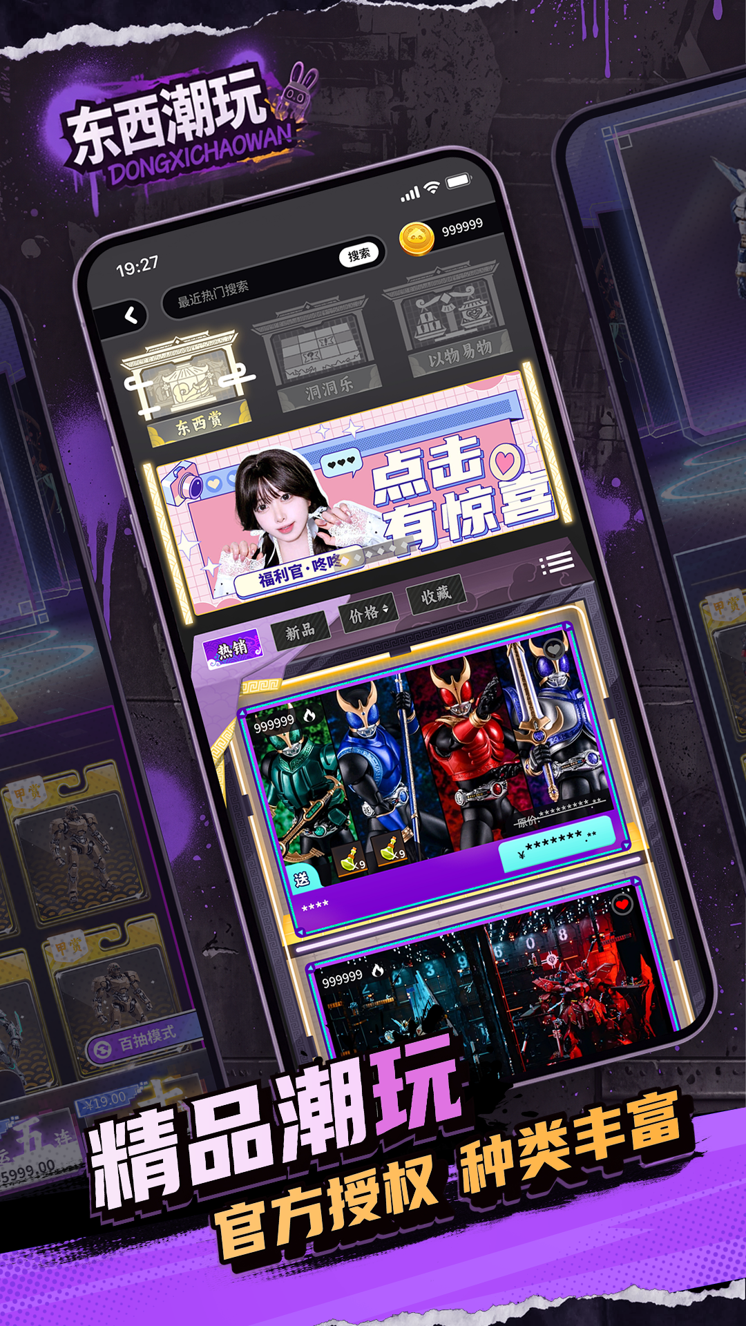 应用截图5预览