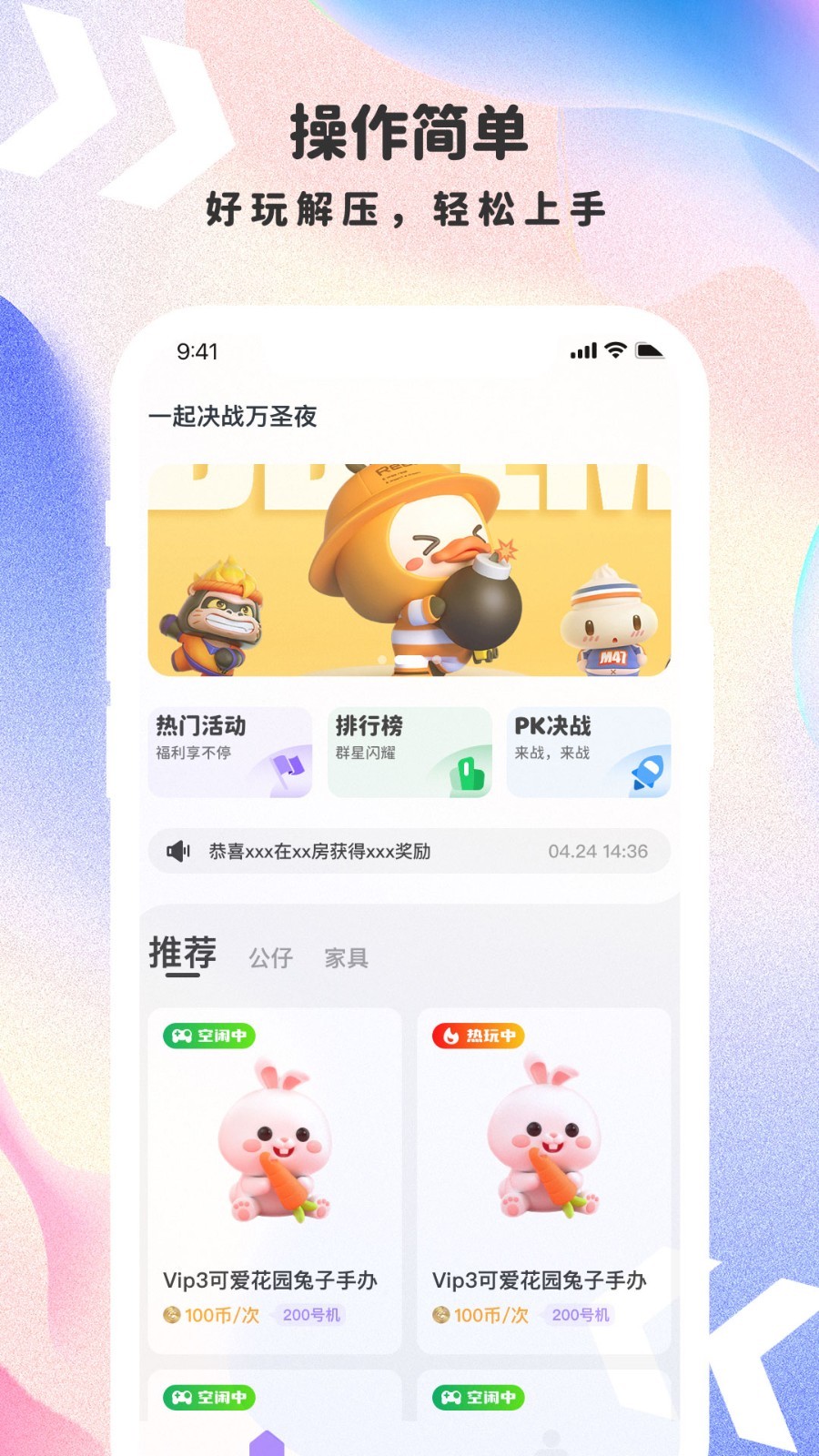 应用截图2预览