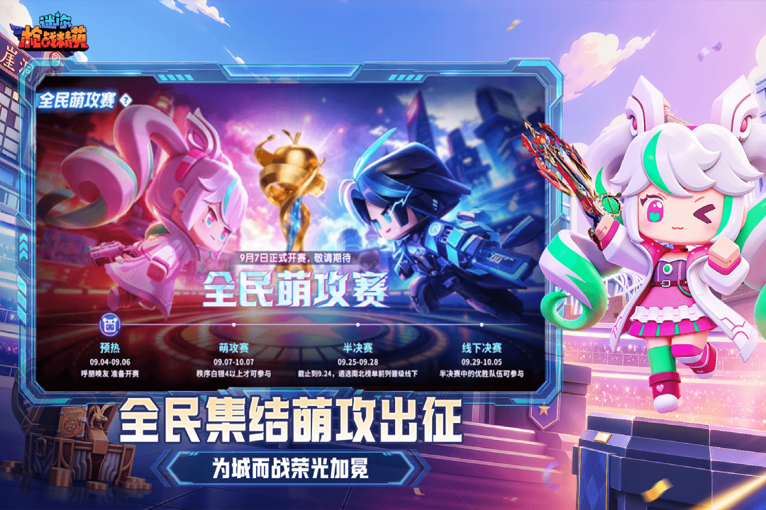 应用截图2预览