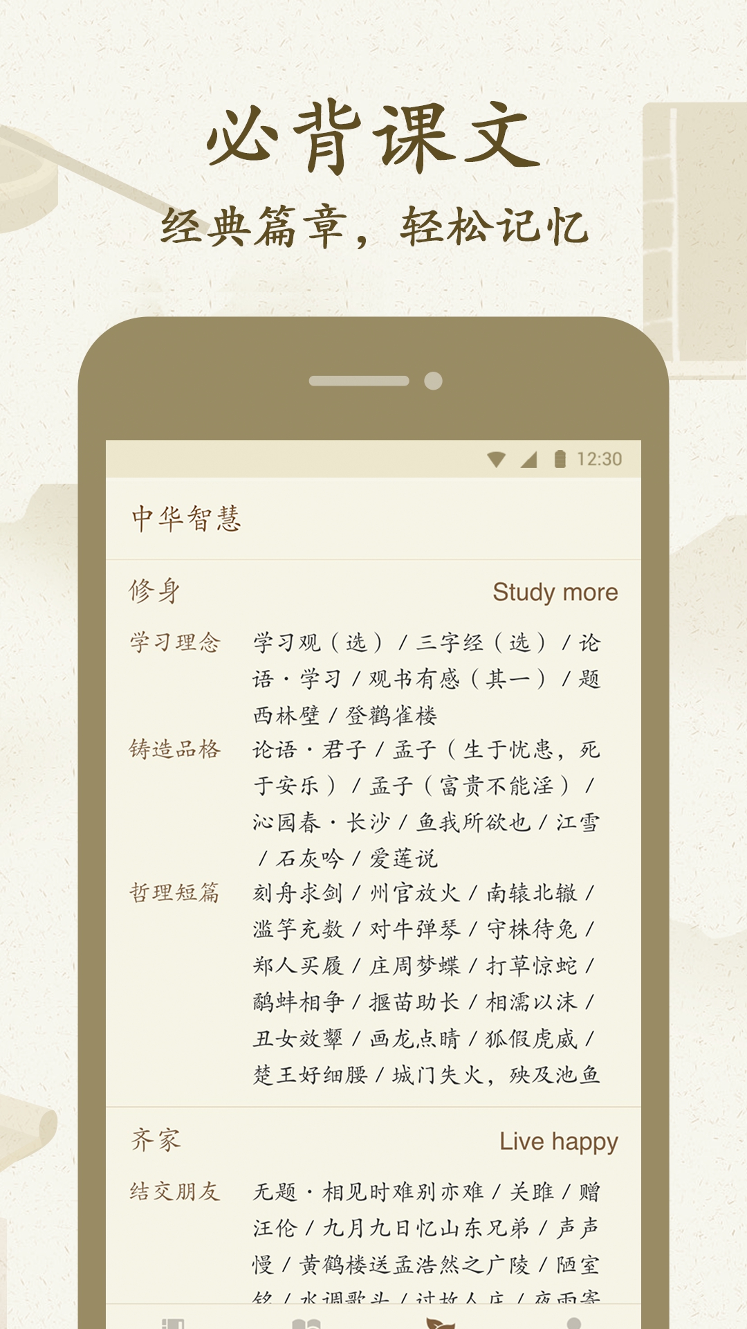 应用截图3预览