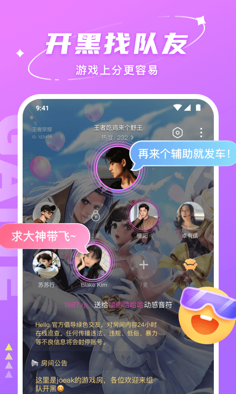 应用截图1预览