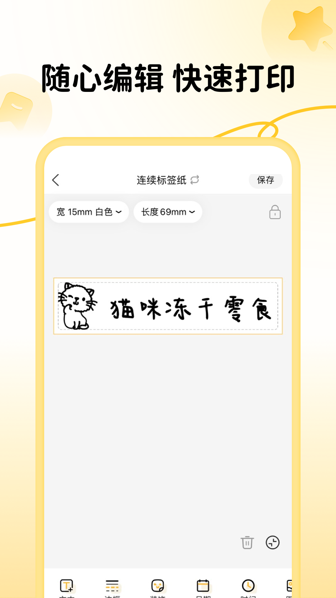 应用截图2预览