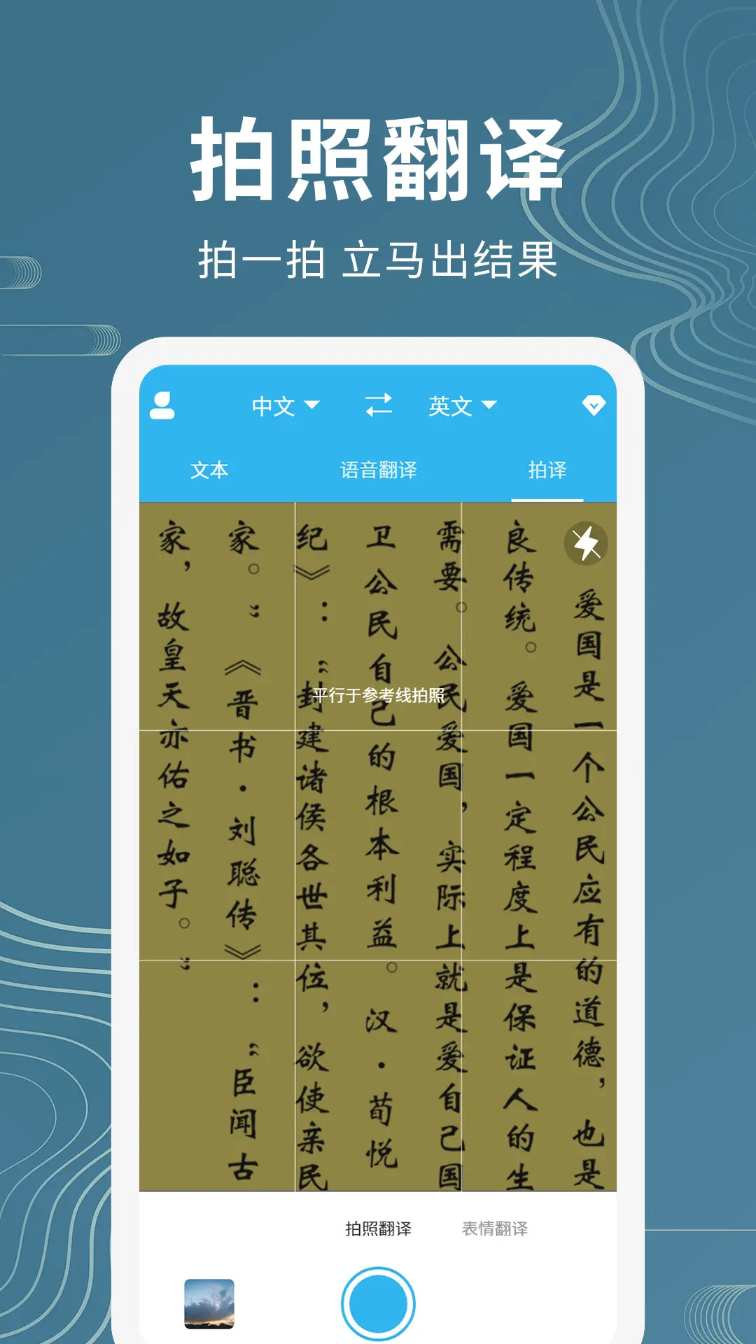 应用截图3预览