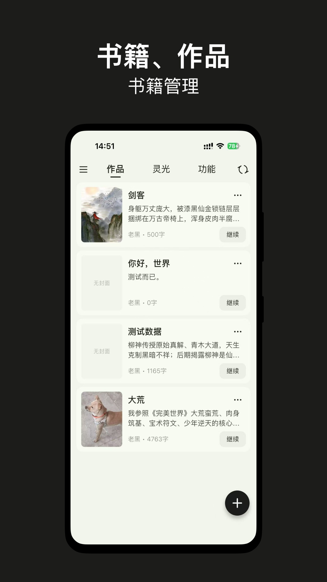 应用截图2预览