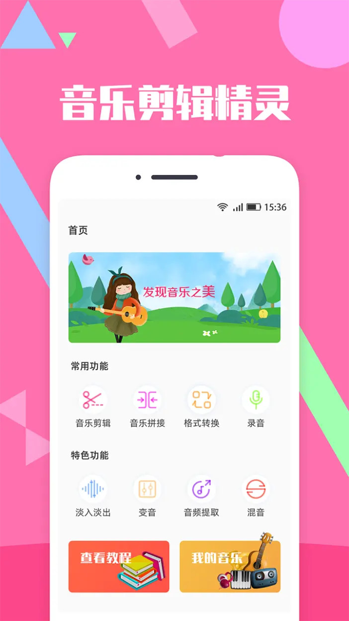 应用截图1预览