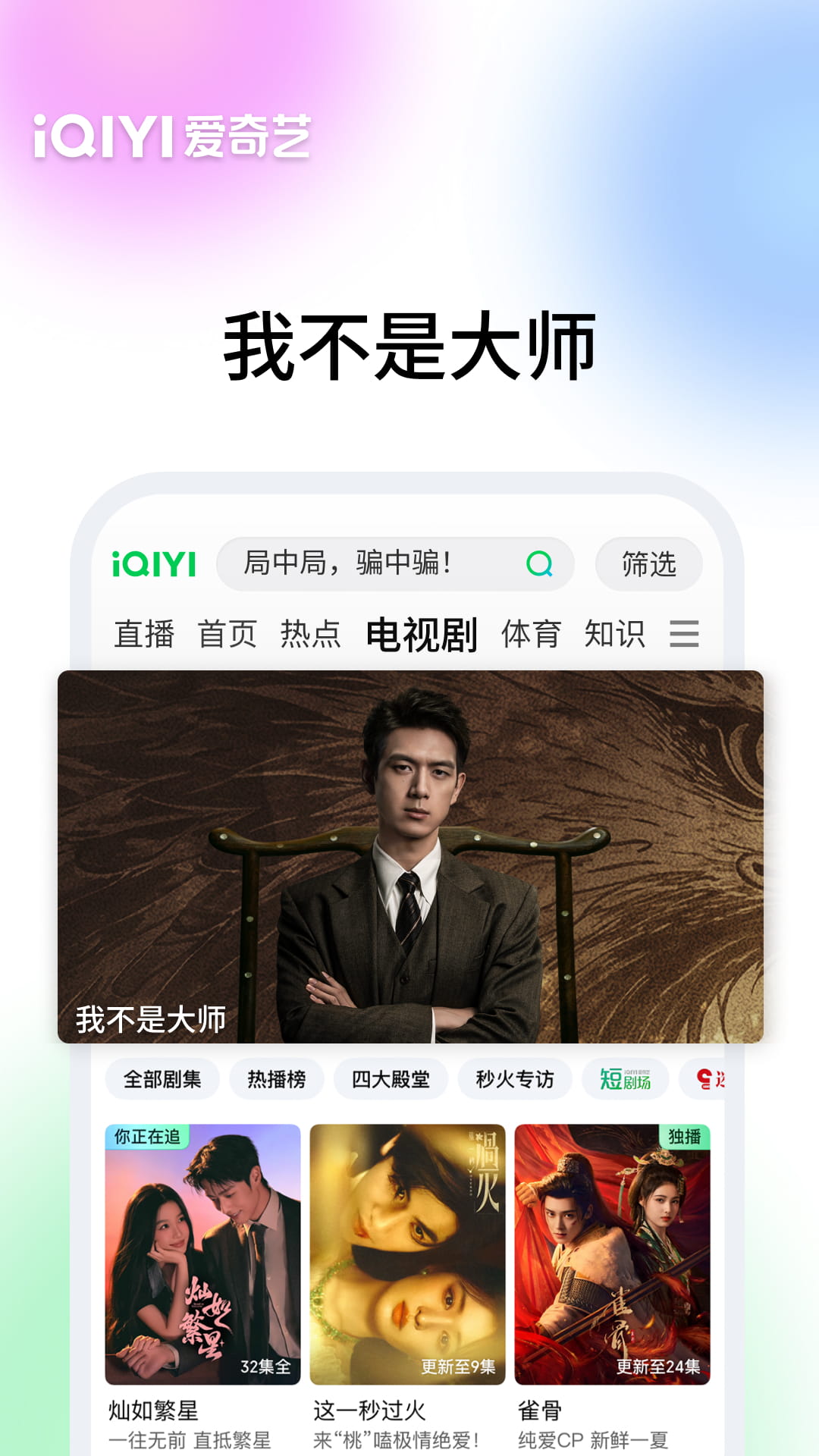 应用截图1预览