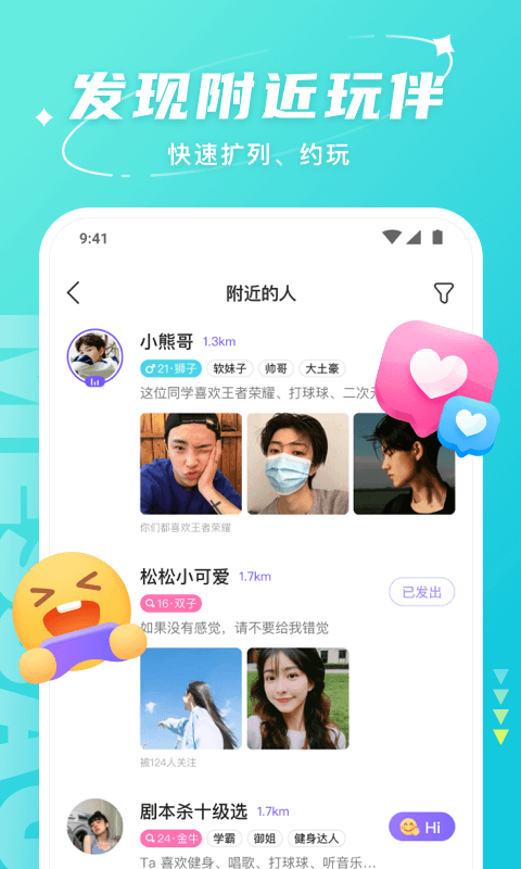 应用截图4预览