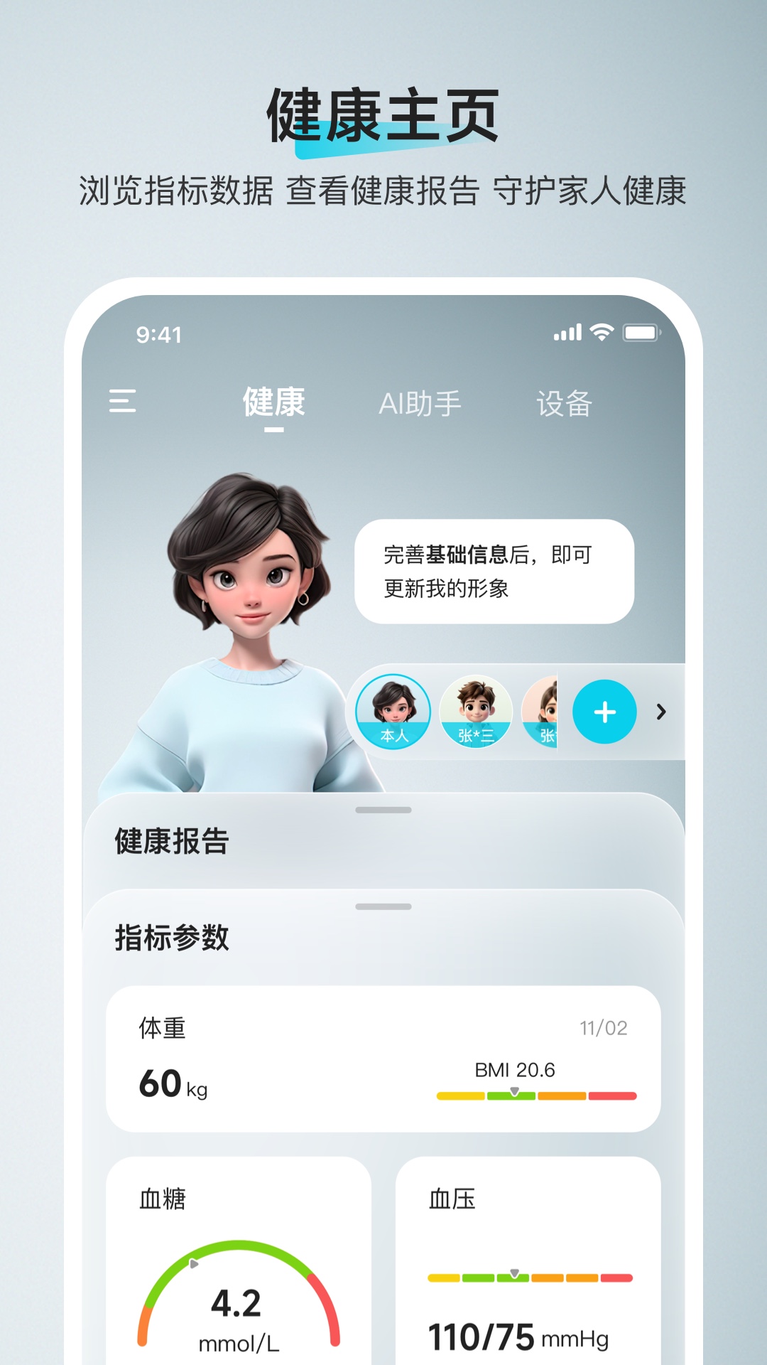 应用截图3预览