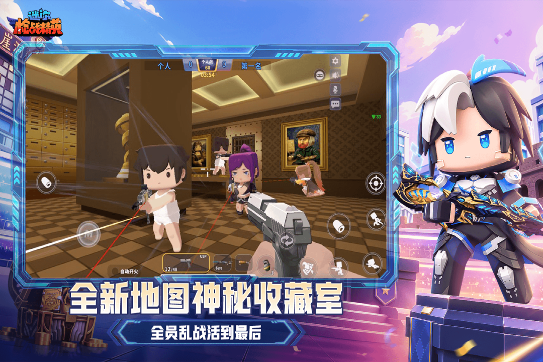 应用截图3预览