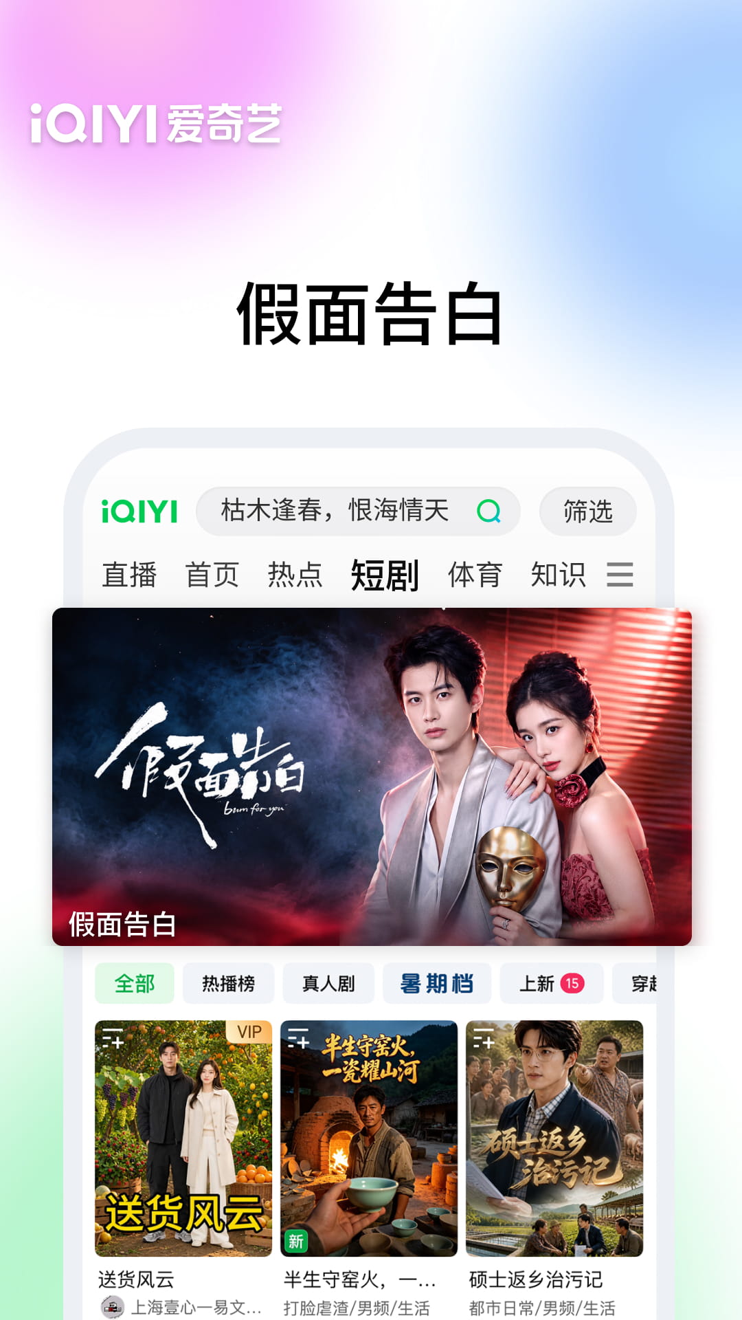 应用截图5预览