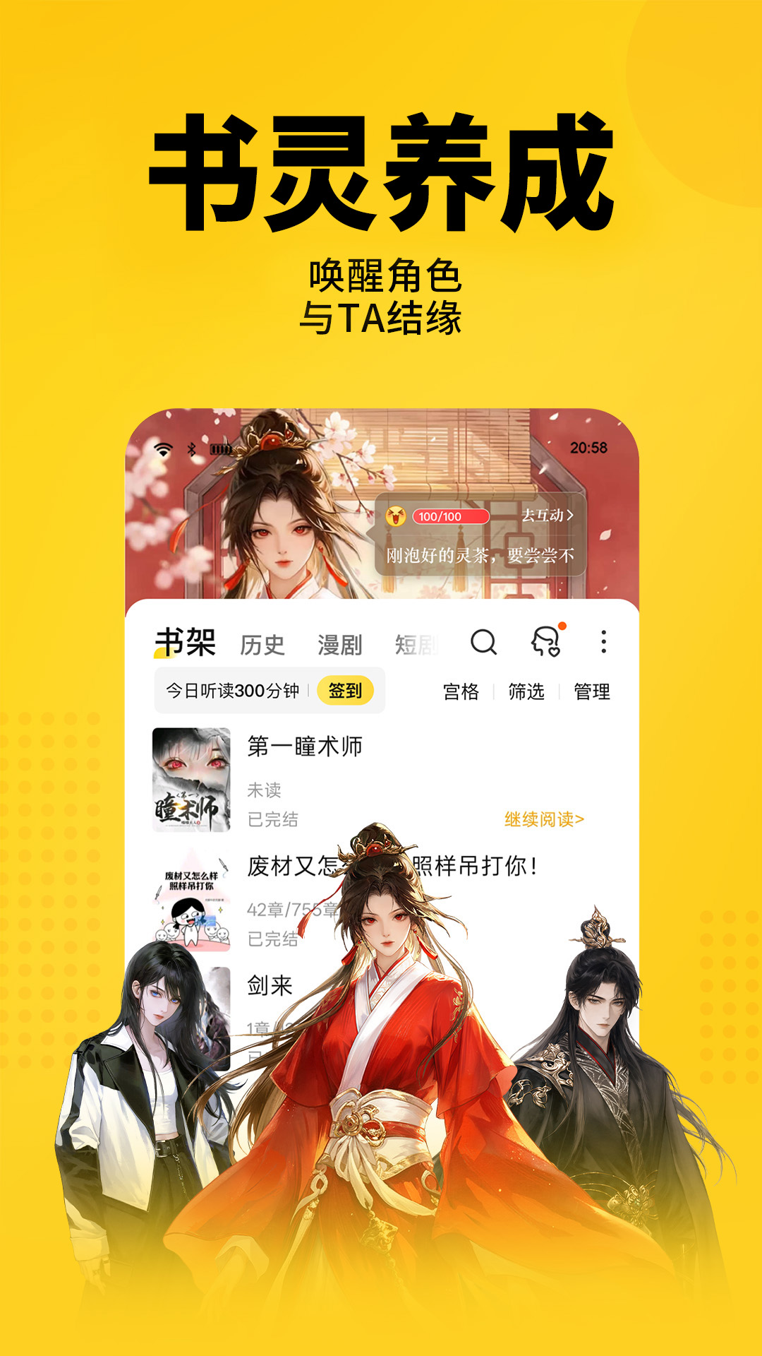 应用截图1预览