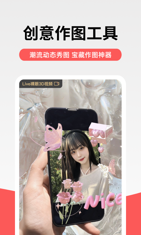 应用截图4预览