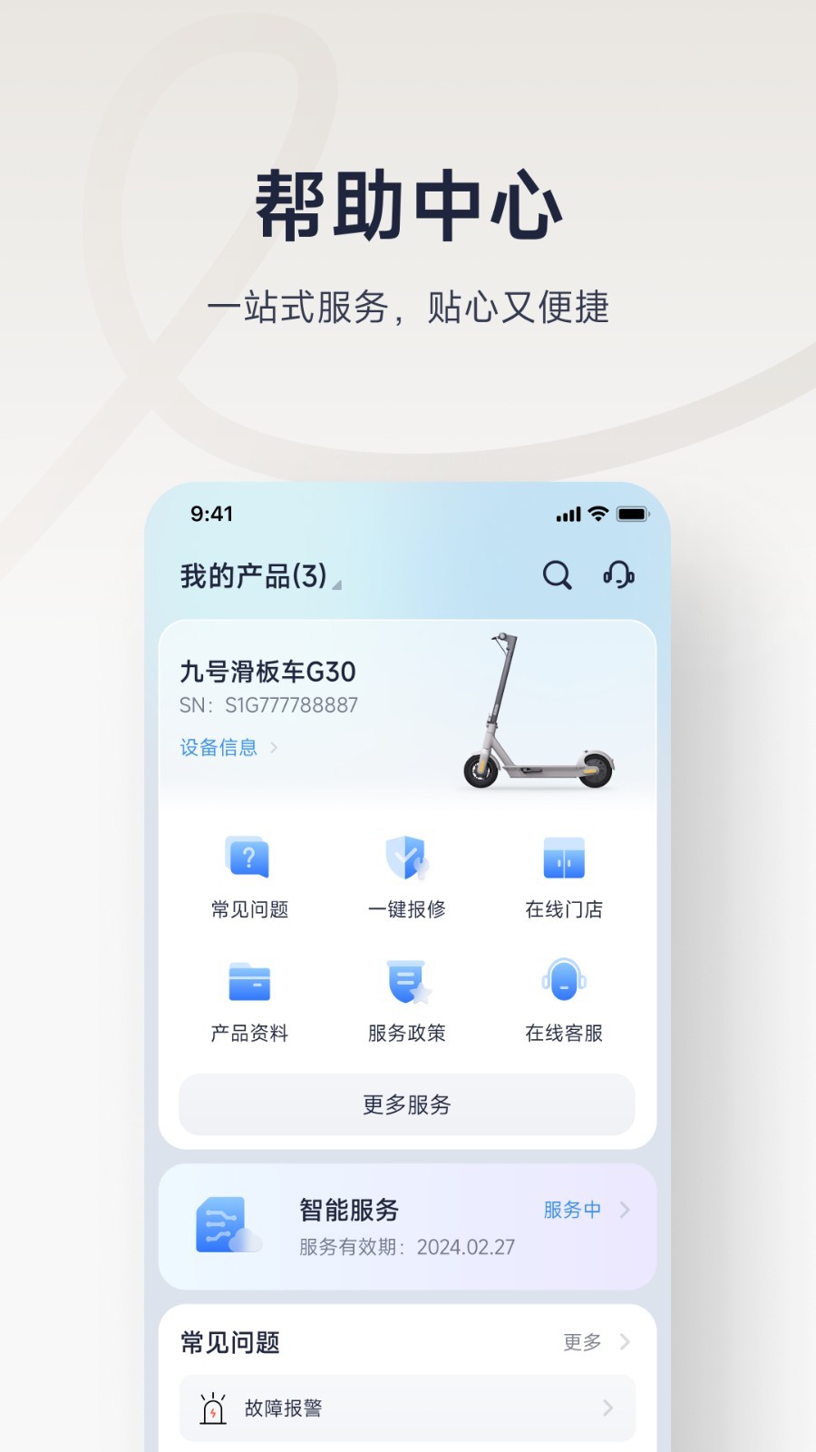 应用截图2预览