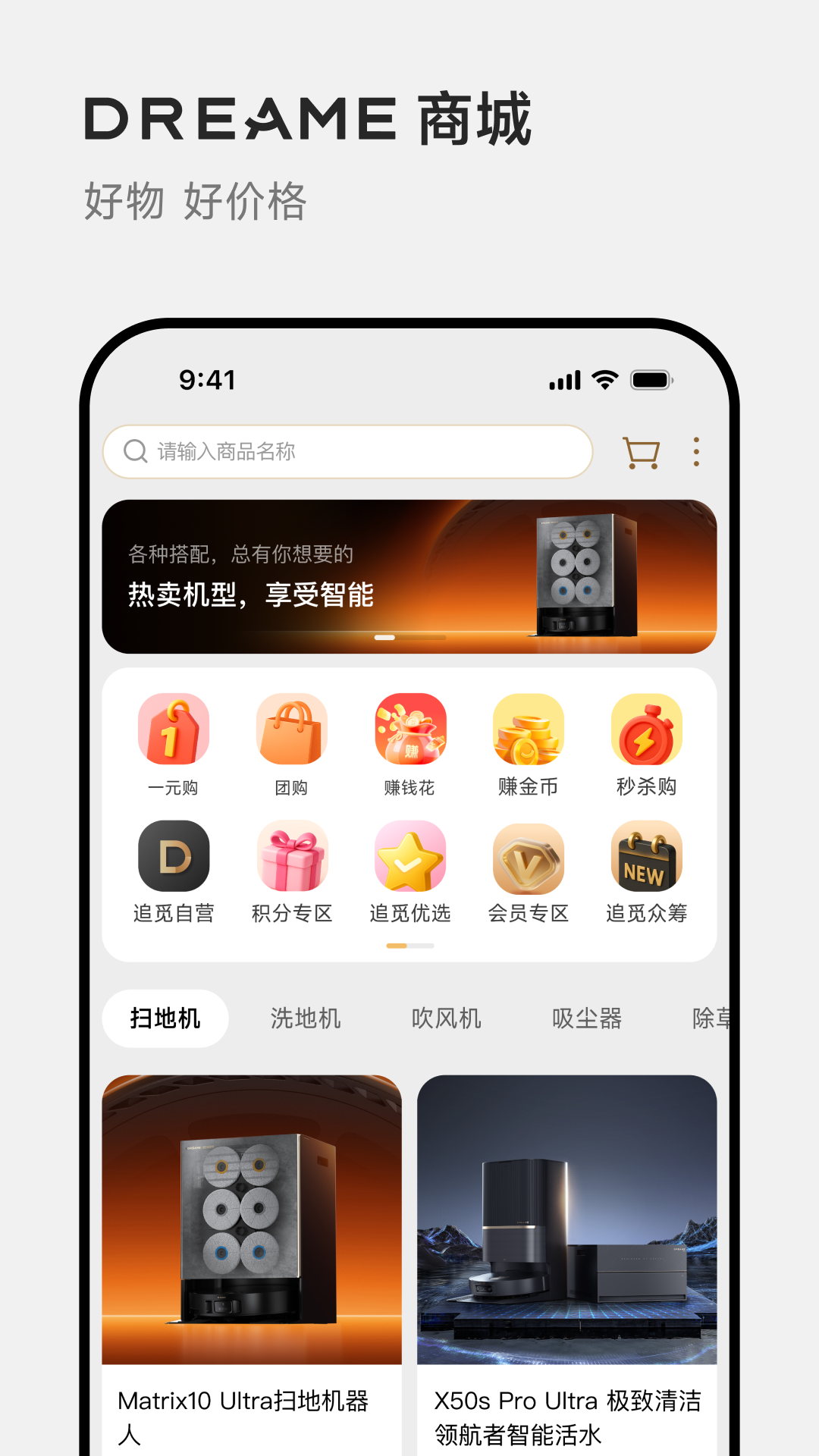 应用截图3预览