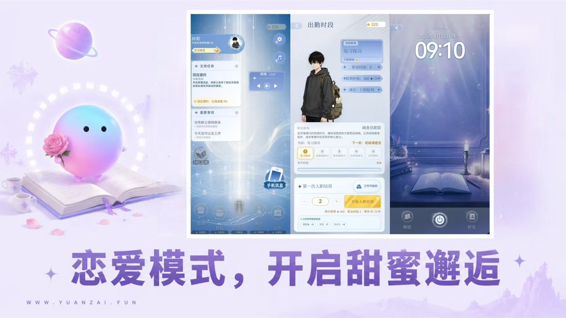 应用截图1预览