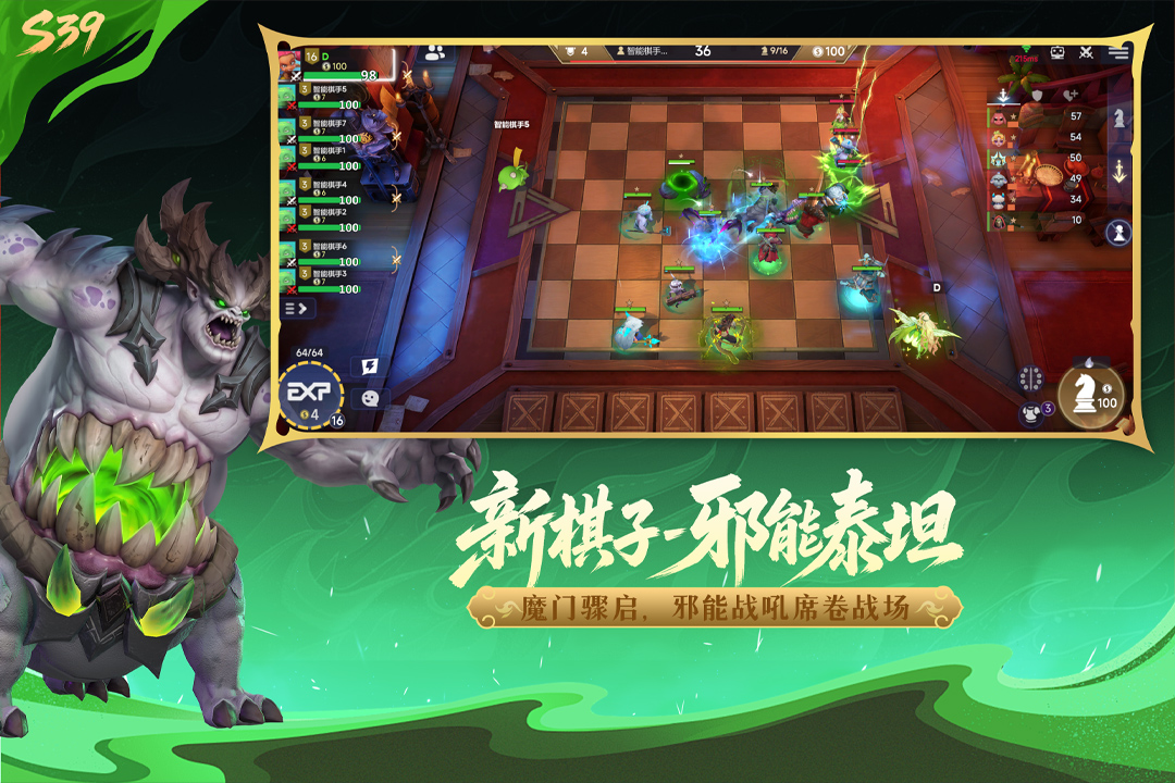 应用截图2预览