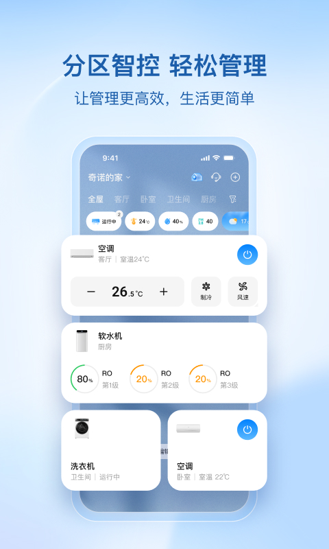应用截图5预览