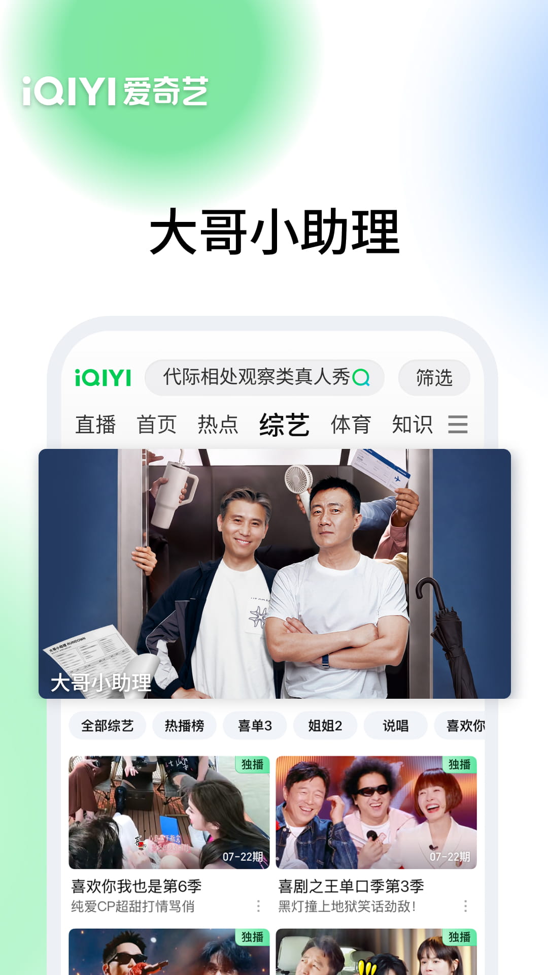 应用截图3预览
