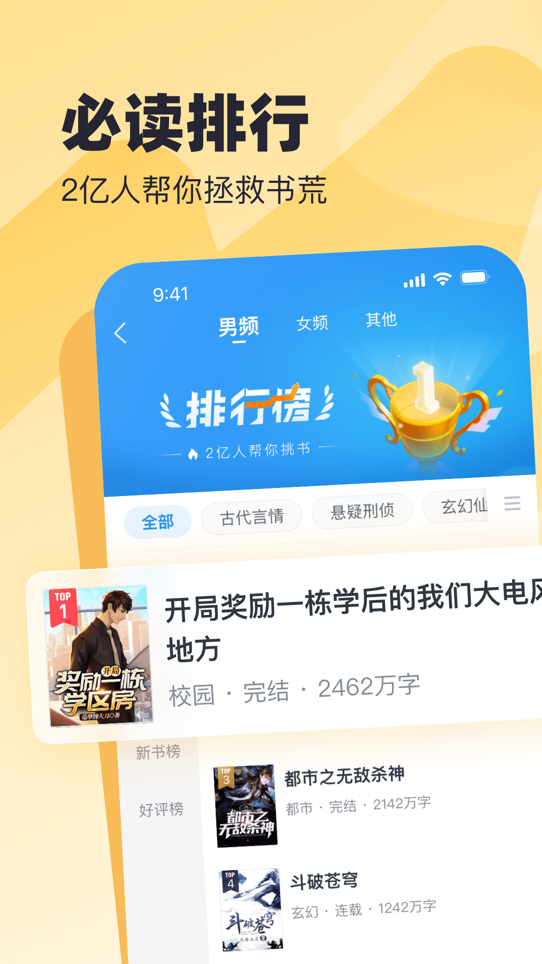 应用截图5预览