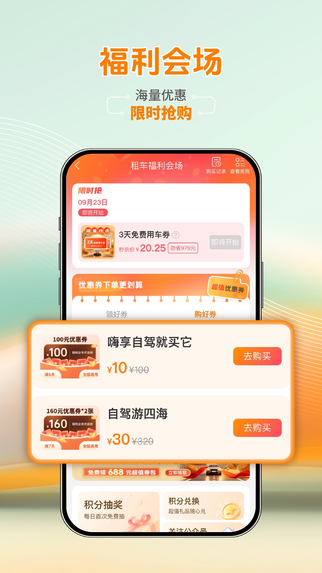 应用截图5预览