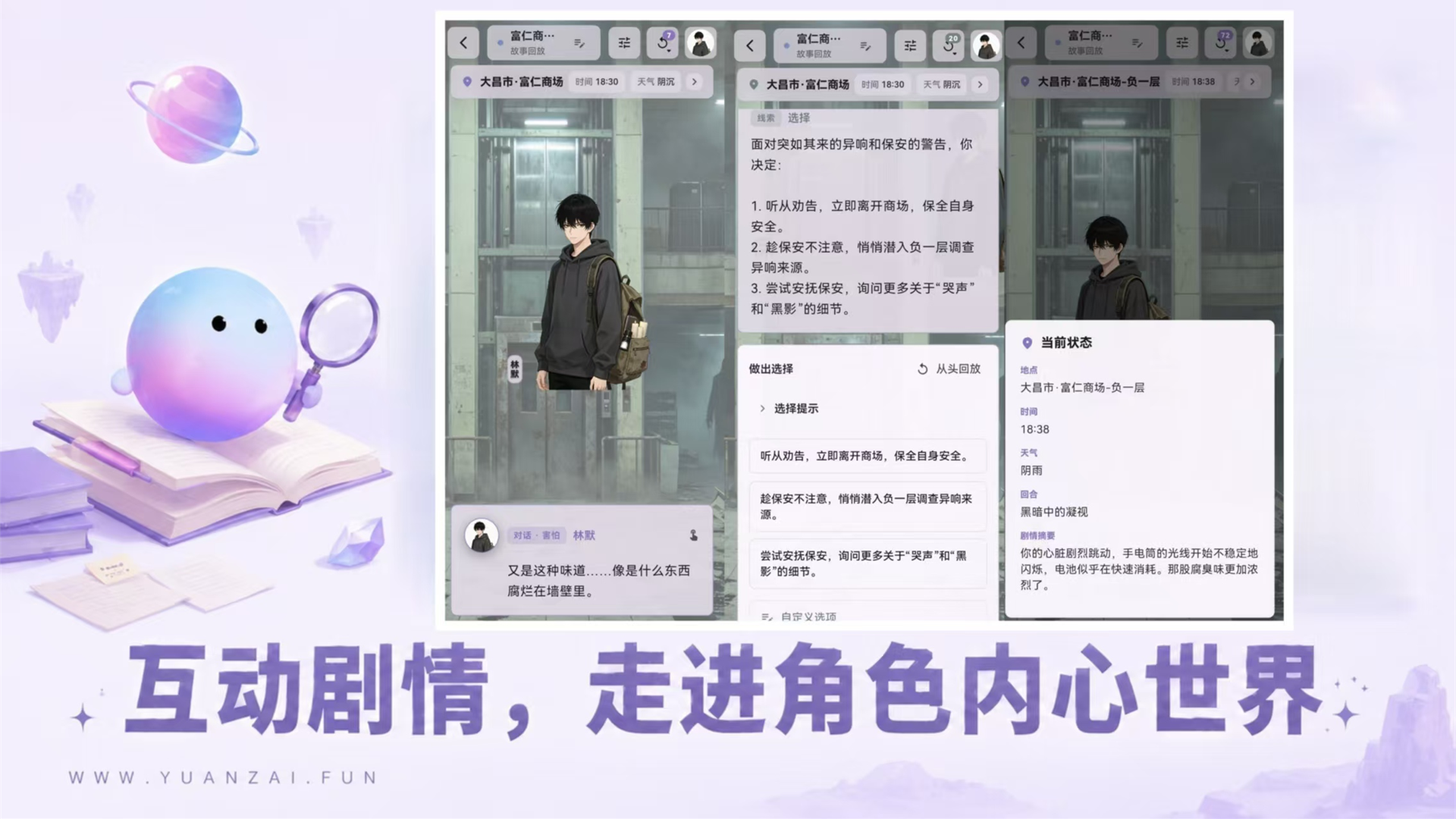应用截图4预览