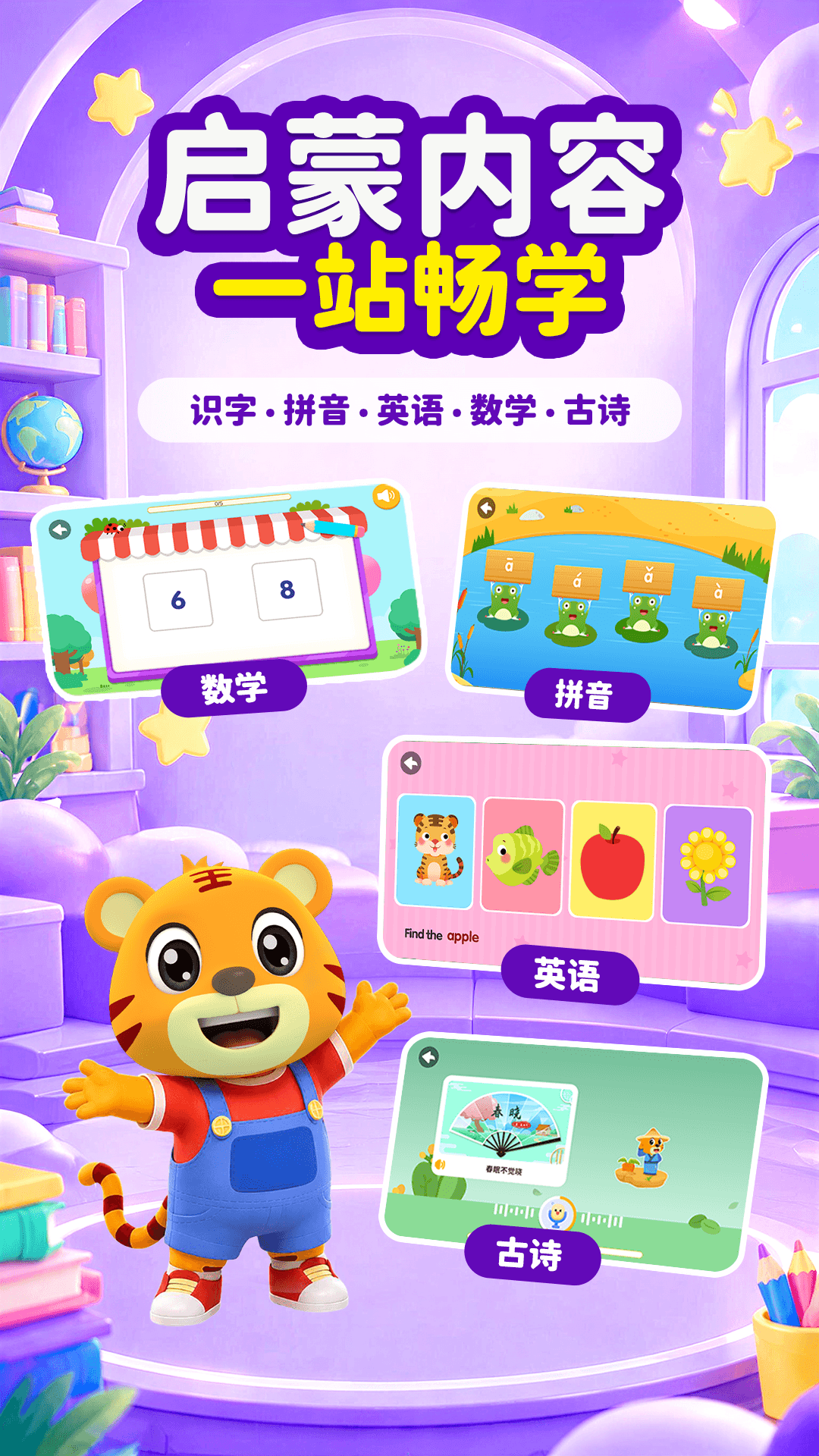 应用截图4预览