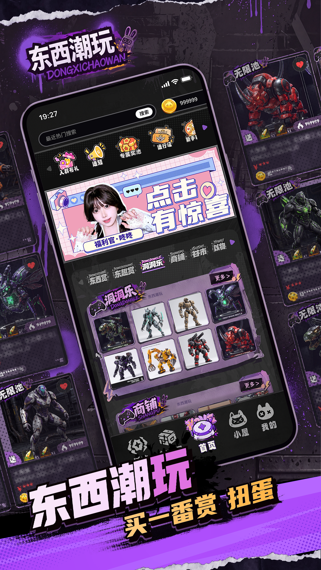 应用截图1预览