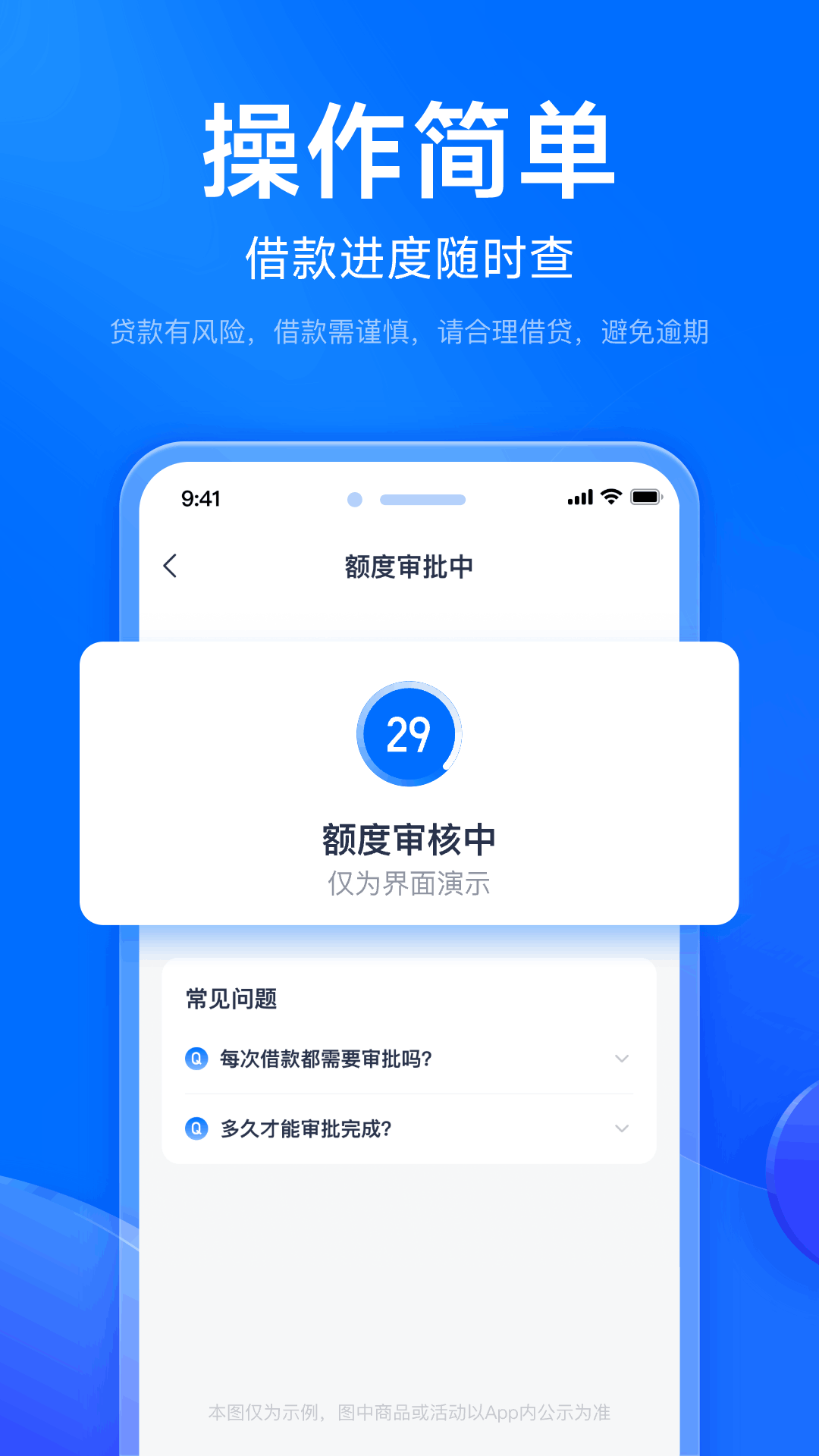 应用截图5预览