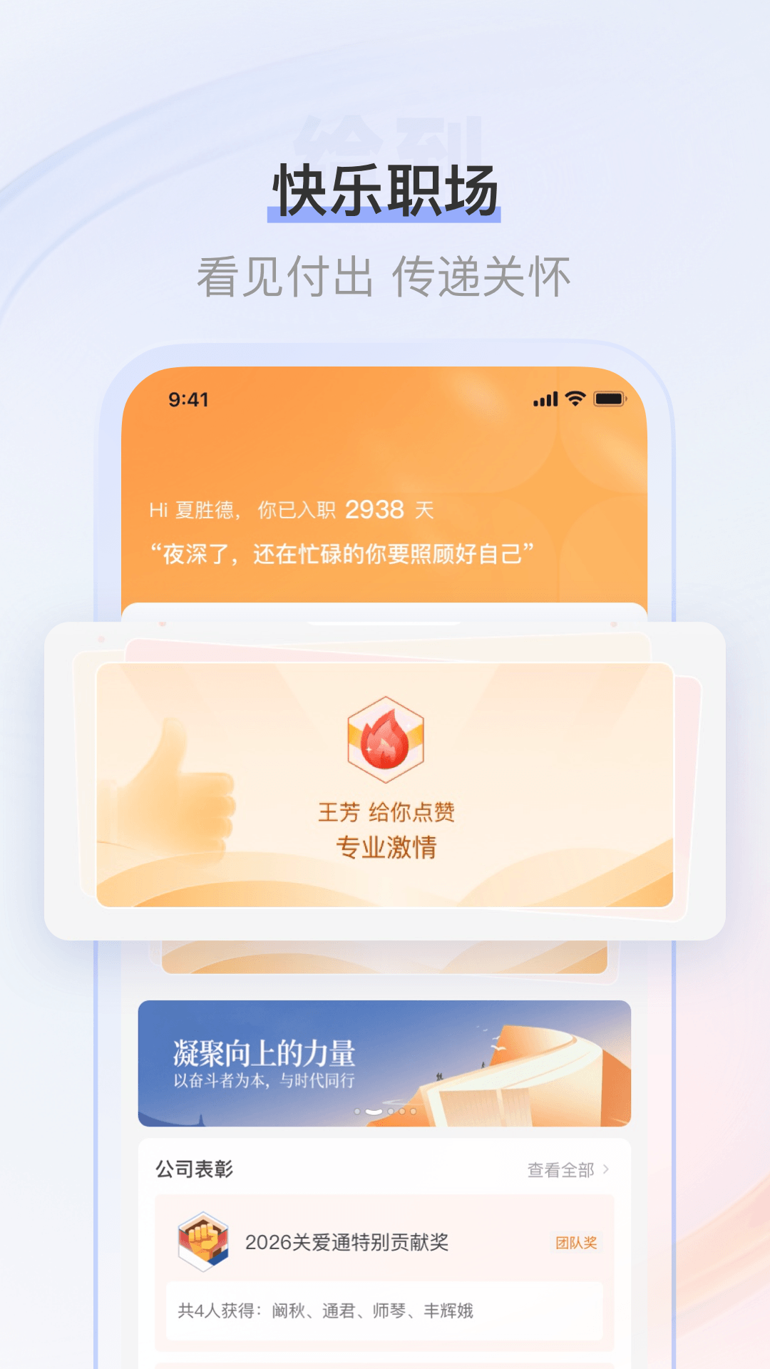 应用截图4预览