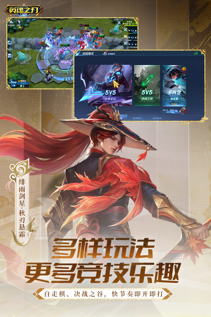 应用截图5预览
