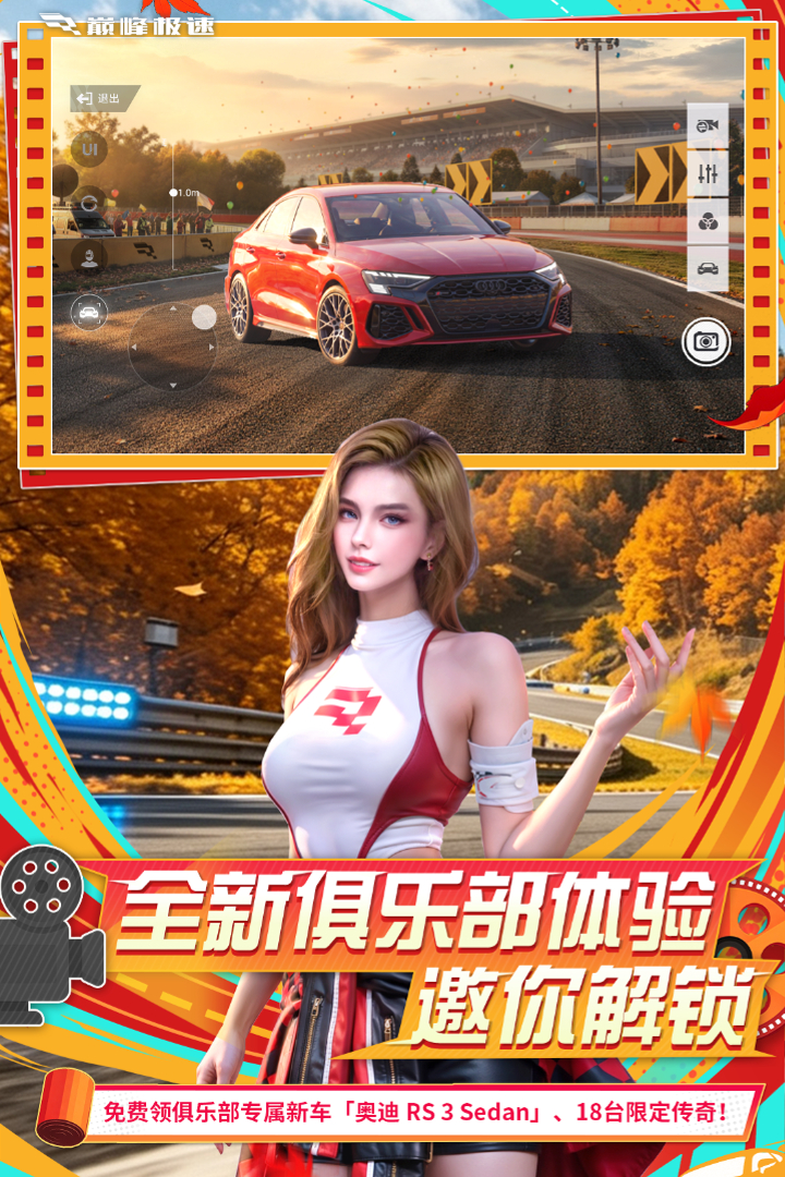 应用截图4预览