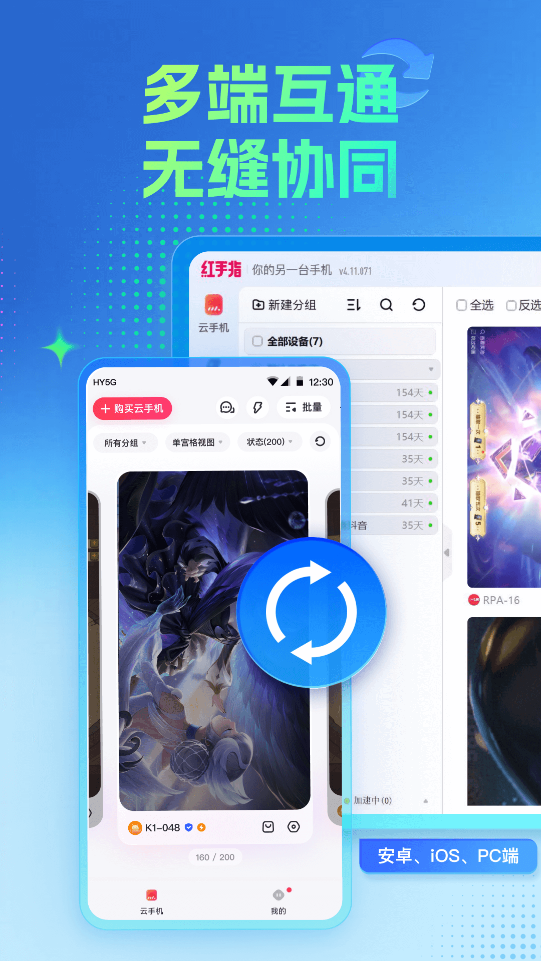 应用截图5预览
