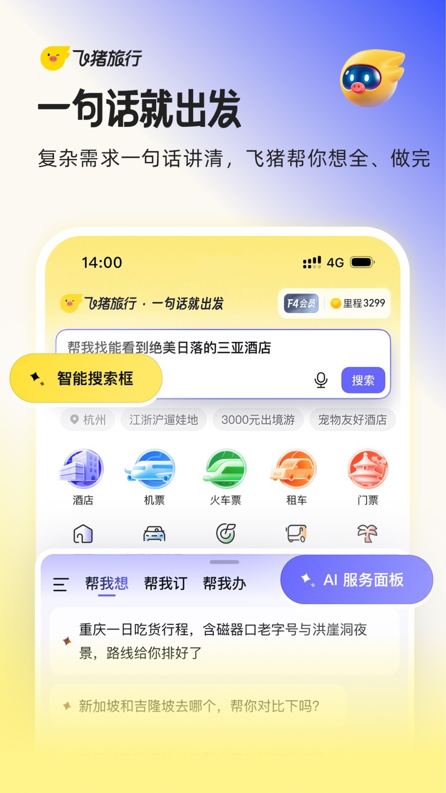 应用截图6预览
