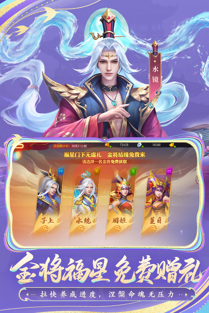 应用截图3预览