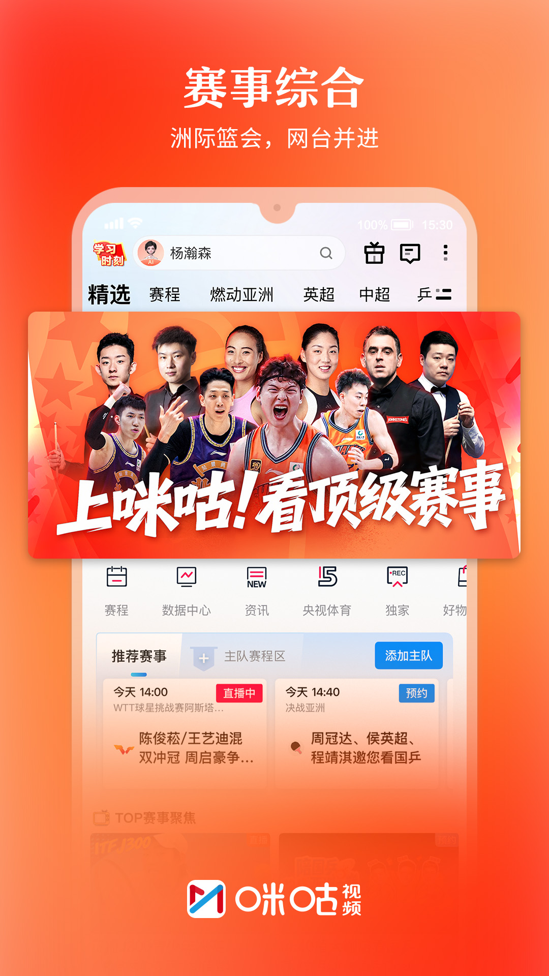 应用截图5预览