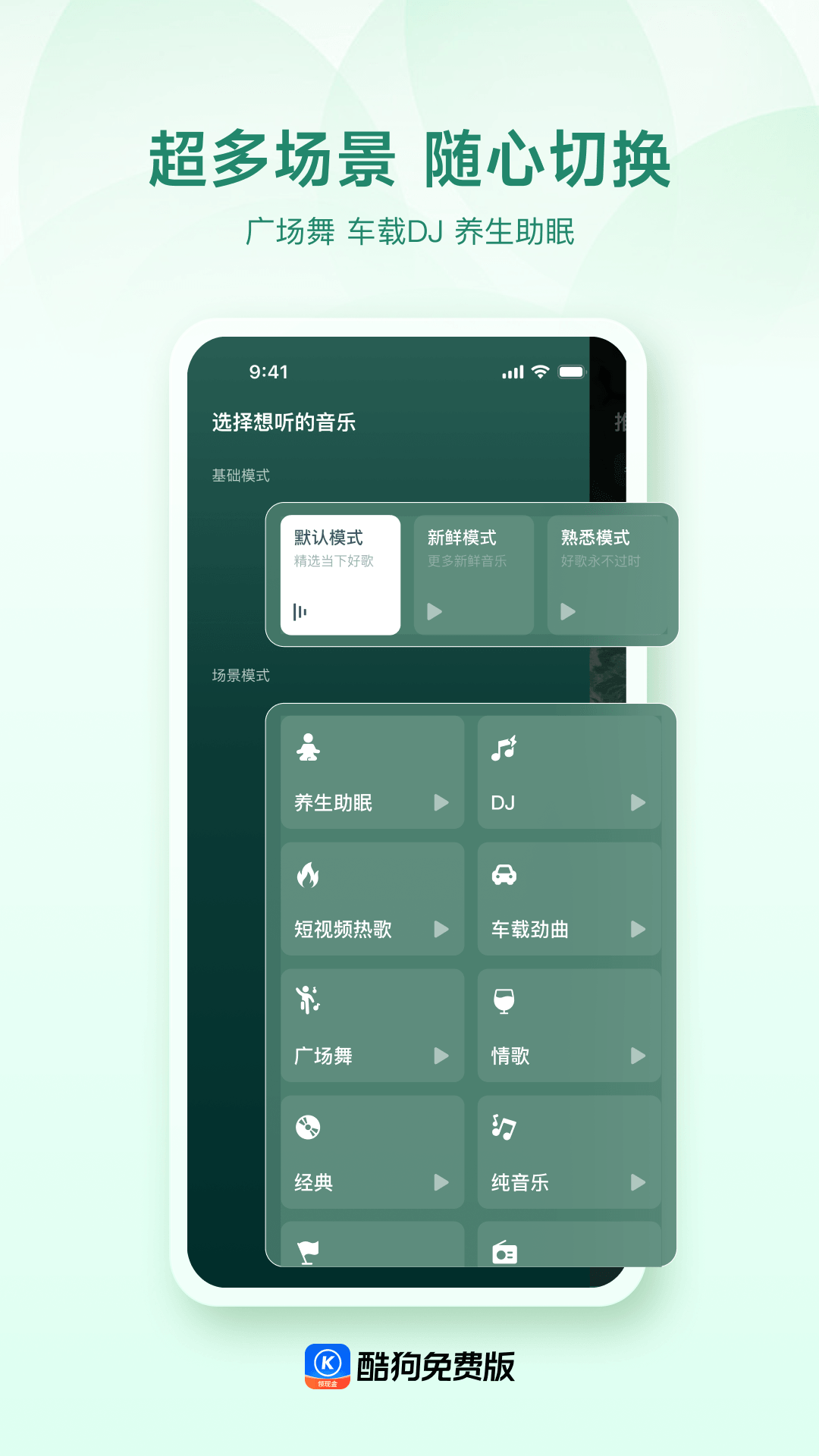应用截图3预览