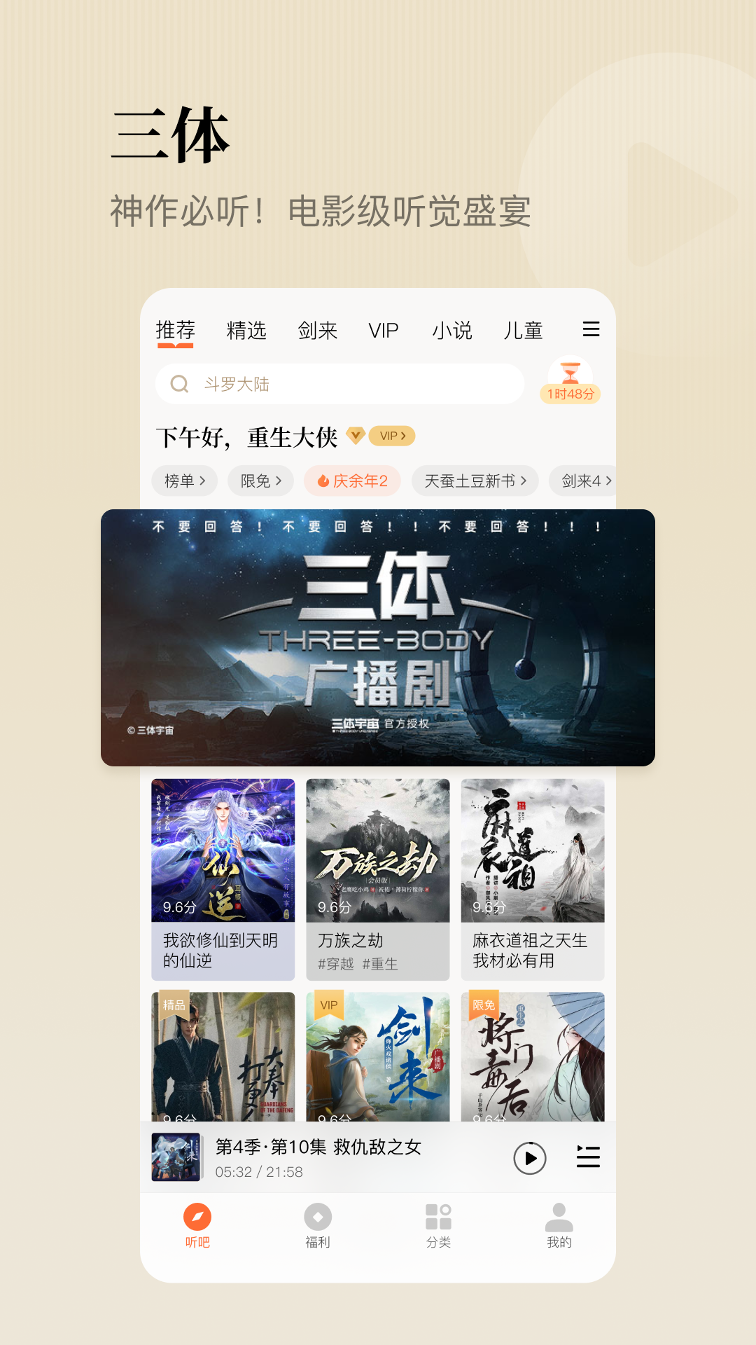 应用截图1预览