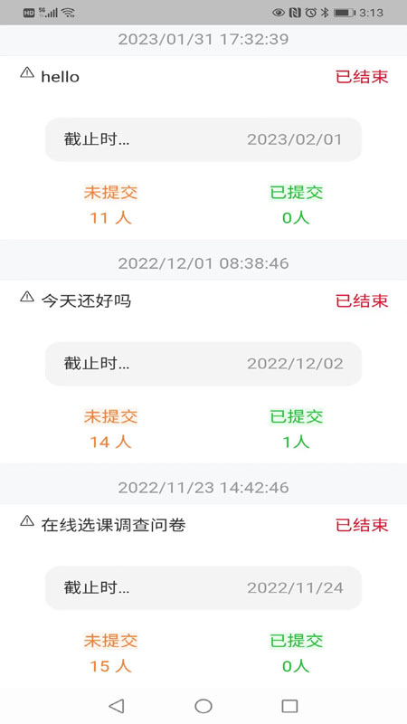 应用截图3预览