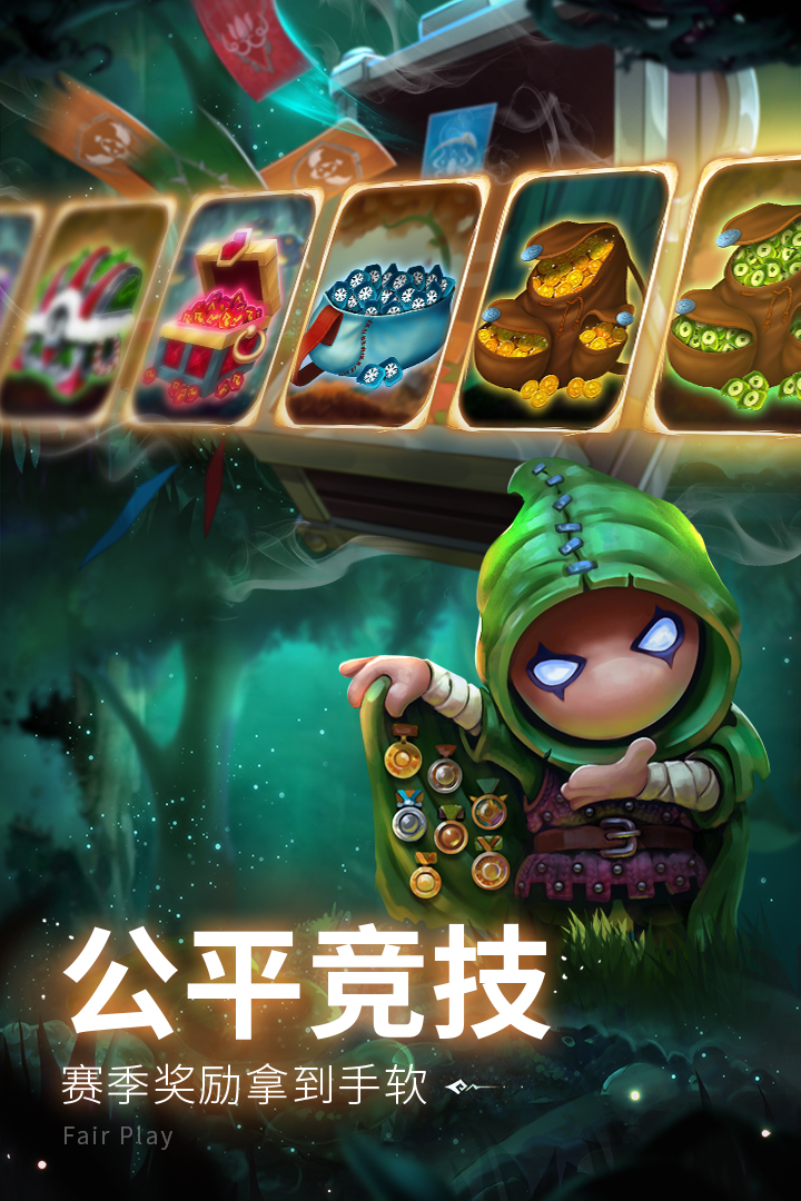 应用截图3预览