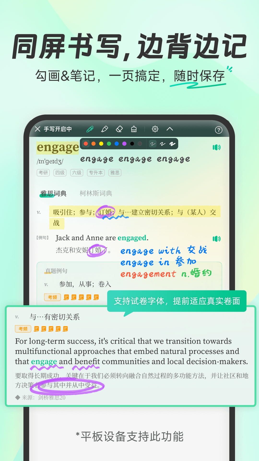 应用截图2预览