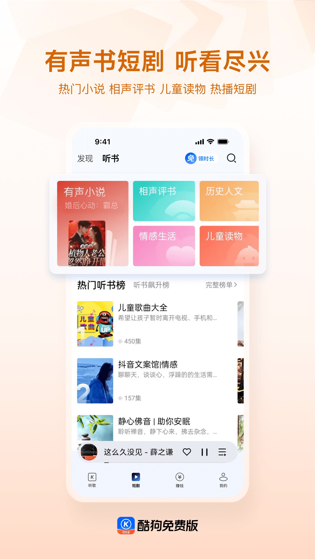 应用截图4预览