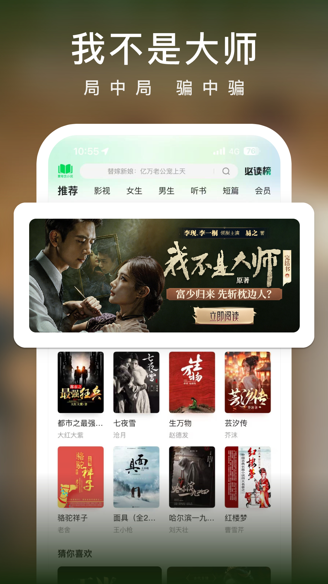 应用截图3预览