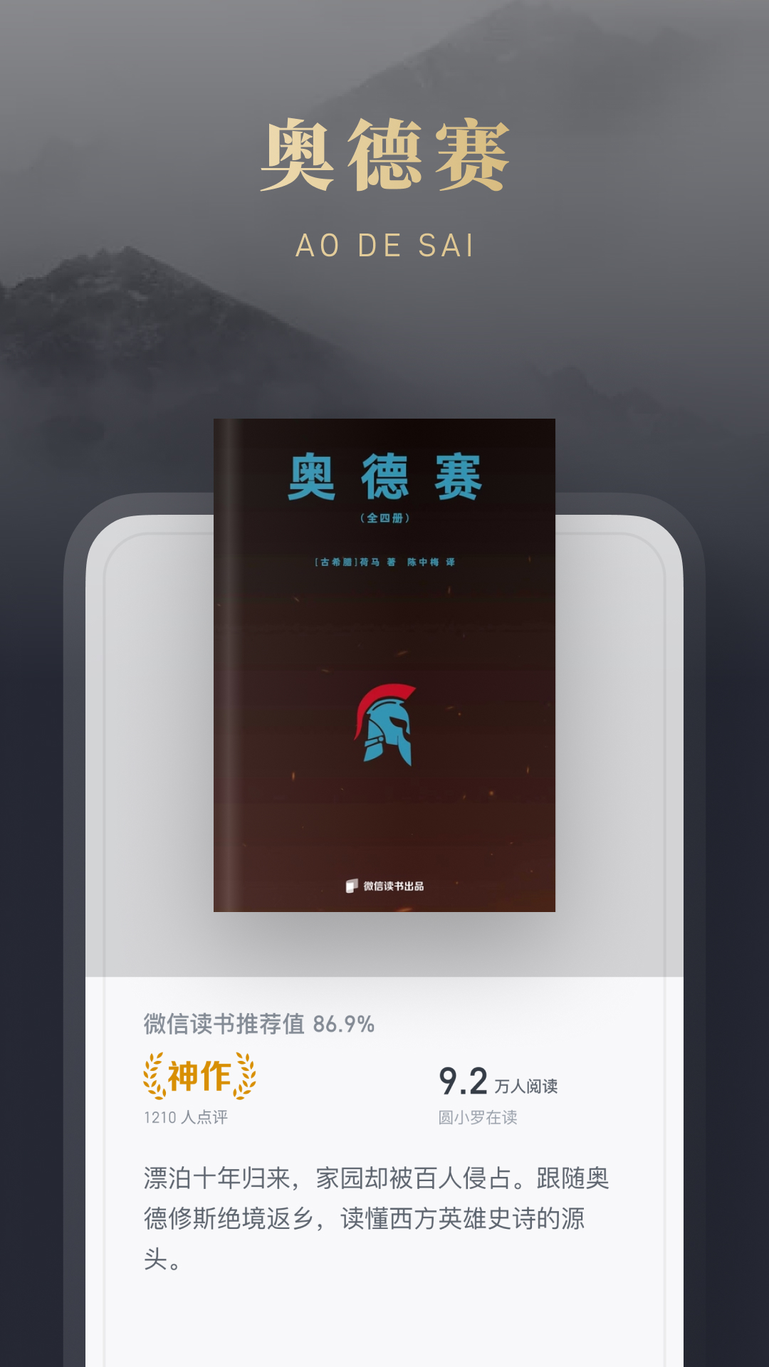 应用截图2预览